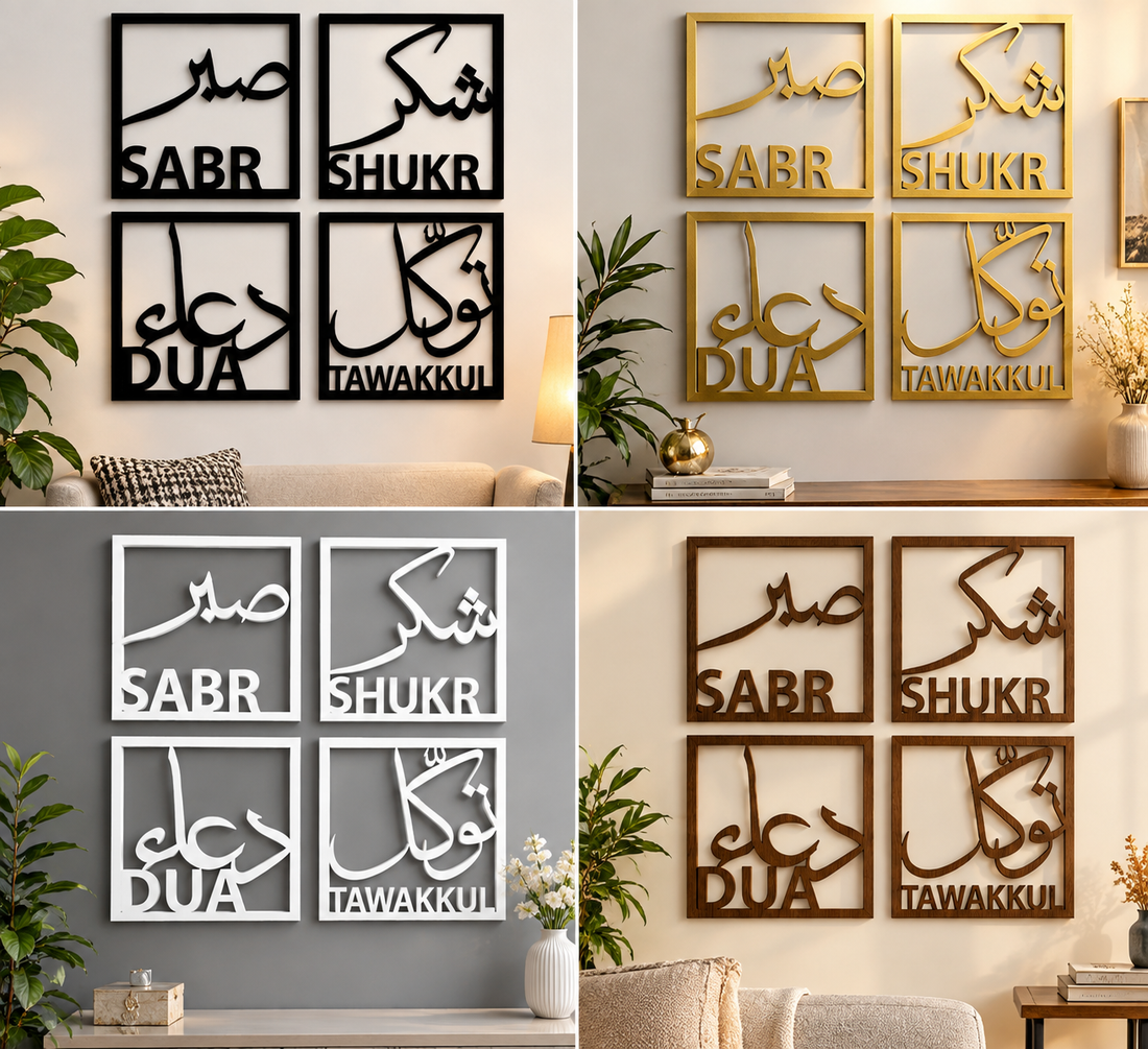 4Pcs Islamic Wall Frame Set – Sabar, Shukar, Tawakkul & Dua - MARKAZX MART