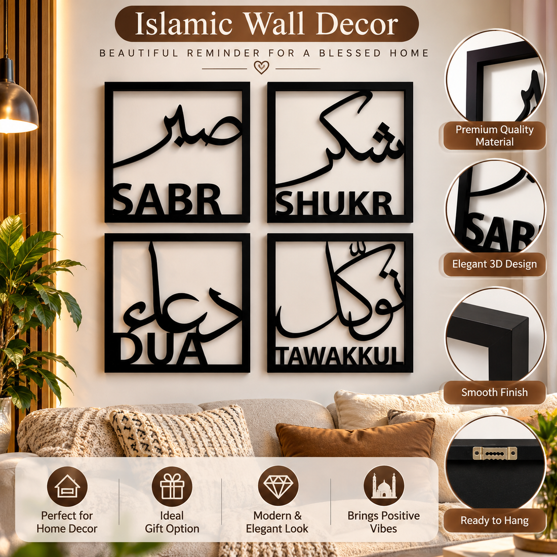 4Pcs Islamic Wall Frame Set – Sabar, Shukar, Tawakkul & Dua - MARKAZX MART
