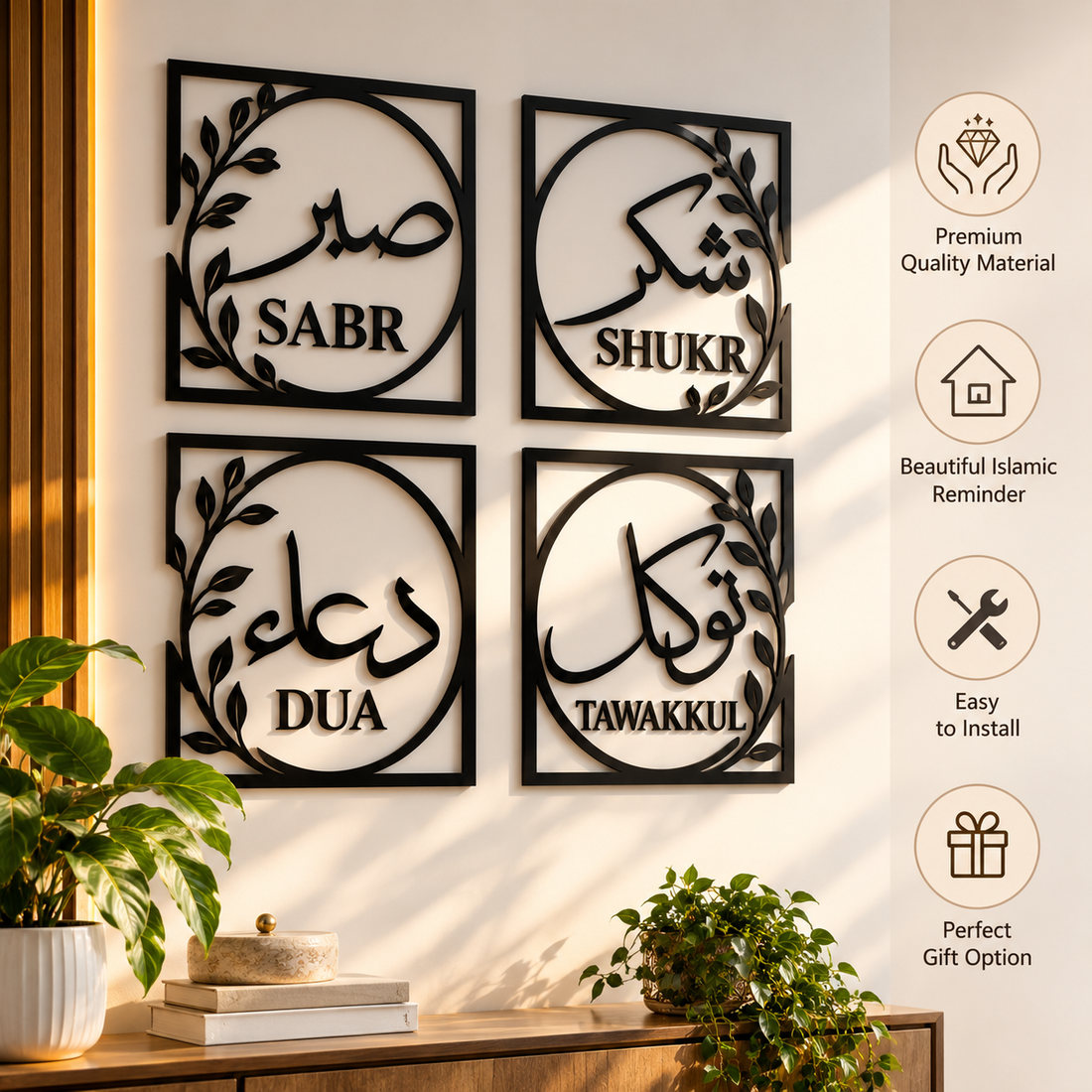 4Pcs Islamic Wall Frame Set – Sabar, Shukar, Tawakkul & Dua - MARKAZX MART